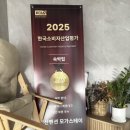 부산펜션 모가스테이 이미지