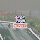 삼락정 랜드 이미지