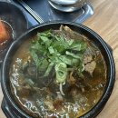 시골감자탕아중점 | 무시로감자탕 아중점 | 뼈해장국과 감자탕을 파는 전주 아중리 24시 밥집