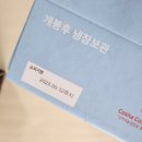 김영순농장 | 건강 음료 추천 쿠팡 추천 음료 꼬샤꼬샤 온가족이 함께먹어요