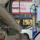 고려셀프주유소