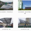 에스디 발전소 이미지