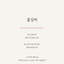플라워미스냅 이미지