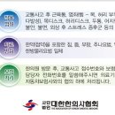경희남정우한의원 이미지