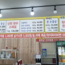 산천정육식당 네이버블로그