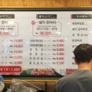 홍대큰손정육점식당