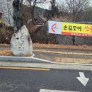 백안산장