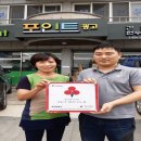 포인트광고 이미지