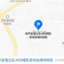디에트르 라포레아파트 산내마을 13단지