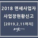 세무법인세벗 - 강남구 봉은사로 331 | 세무법인세벗