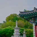 영경사