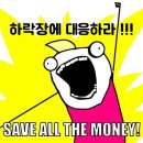 사구치킨 네이버블로그