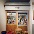 생초초등학교 이미지