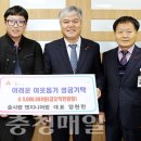 숲사랑엔지니어링