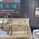 워시랜드 이미지