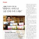 (주)티제이내츄럴