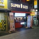 덕천슈퍼 이미지