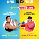 반하다 이미지