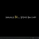 09.09.12_동덕여고 목화예술제 현장 이미지