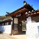 청송심씨 찰방공종택 이미지