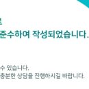 수창한의원 이미지