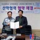 (주)에스에이치 이미지