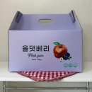 올댓프룻