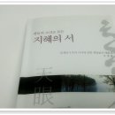 우명 티스토리