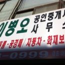 안남로 434번길 이미지