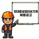 현대중공업터보기계(주) - 12922 | 현대중공업터보기계(주)