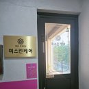 A&C빌딩(상록A&C, 상록타워) | 부평신부관리 피부와 윤곽을 되찾은 리얼 후기
