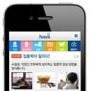 해빛