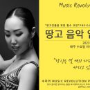 우리음악 이해하기 이미지