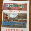 영강의원 이미지