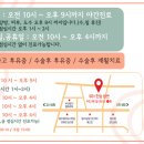 방내과의원 이미지