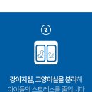 동물보육원 고양지부 이미지