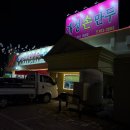 개성손만두 | 일산 덕이동 | 능이마루 개성 손만두 찐 후기 들깨 만두전골