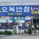 강동로7-4 이미지