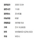 놀이터Ⅱ 이미지