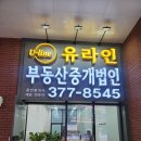 주식회사 타이어엔샵 이미지