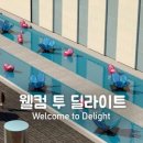 담양2