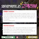 와이식자재마트 이미지