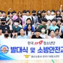 합포초등학교 이미지