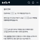 [취준] 2025년 하반기 기아 대졸 신입사원 채용 2차 면접 후기