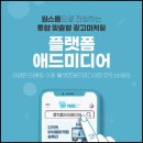 애드미디어