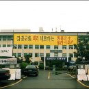 (유)장흥교통 이미지