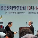 보은군장애인회관 이미지