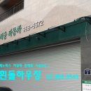 도래울자동차 이미지