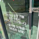 유니크김해공장2공장 | [김해 진영 맛집] 보약이 따로 없는 17시간 진국! '대고구려돼지국밥' 내돈내산 솔직 후기 🍲