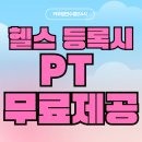 카우짐 만수점 이미지